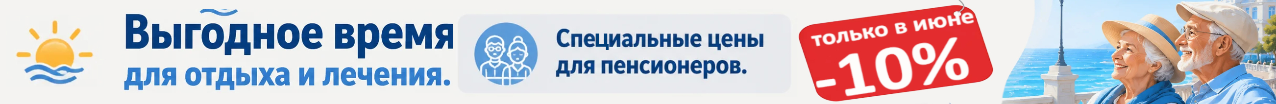 Статья