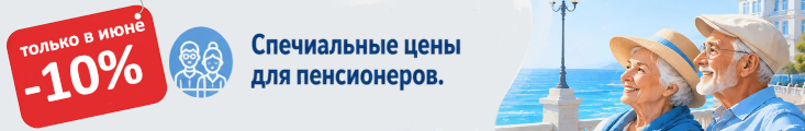 Позвонить нам